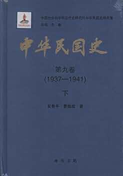 中国人書家　李　新文？ 41+JE9oC4GL._UF350,350_QL50_.jpg